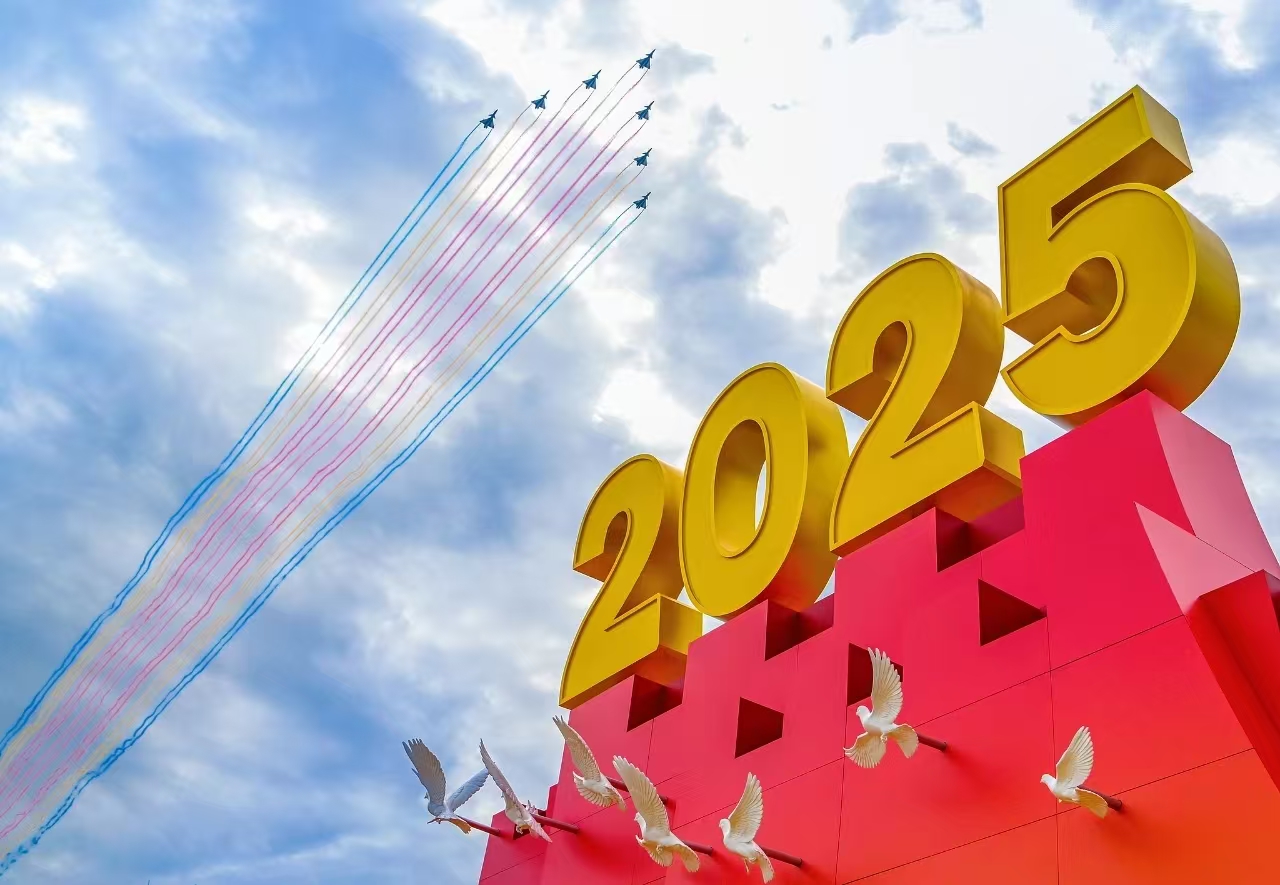 1756967148881075.jpg 微信圖片_20250904102524.jpg